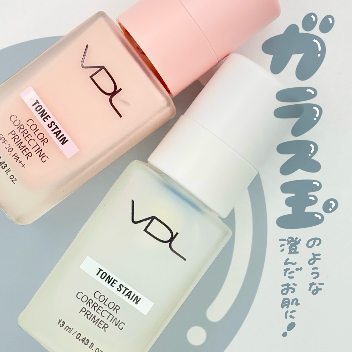 トーンステインカラーコレクティングプライマー/VDL/化粧下地を使ったクチコミ（1枚目）