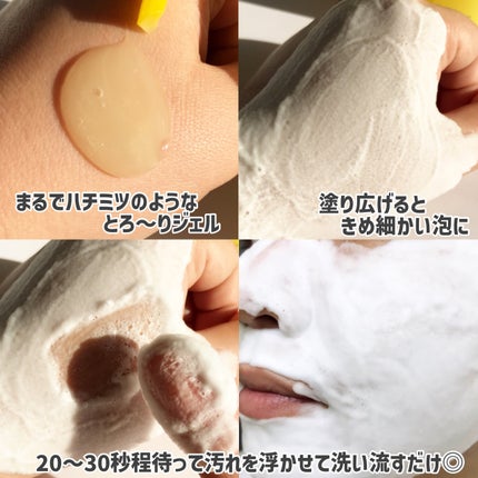 ザ・パーフェクトレモンジンジャーバブルクレンザー/Ariul/洗顔フォームを使ったクチコミ(4枚目)