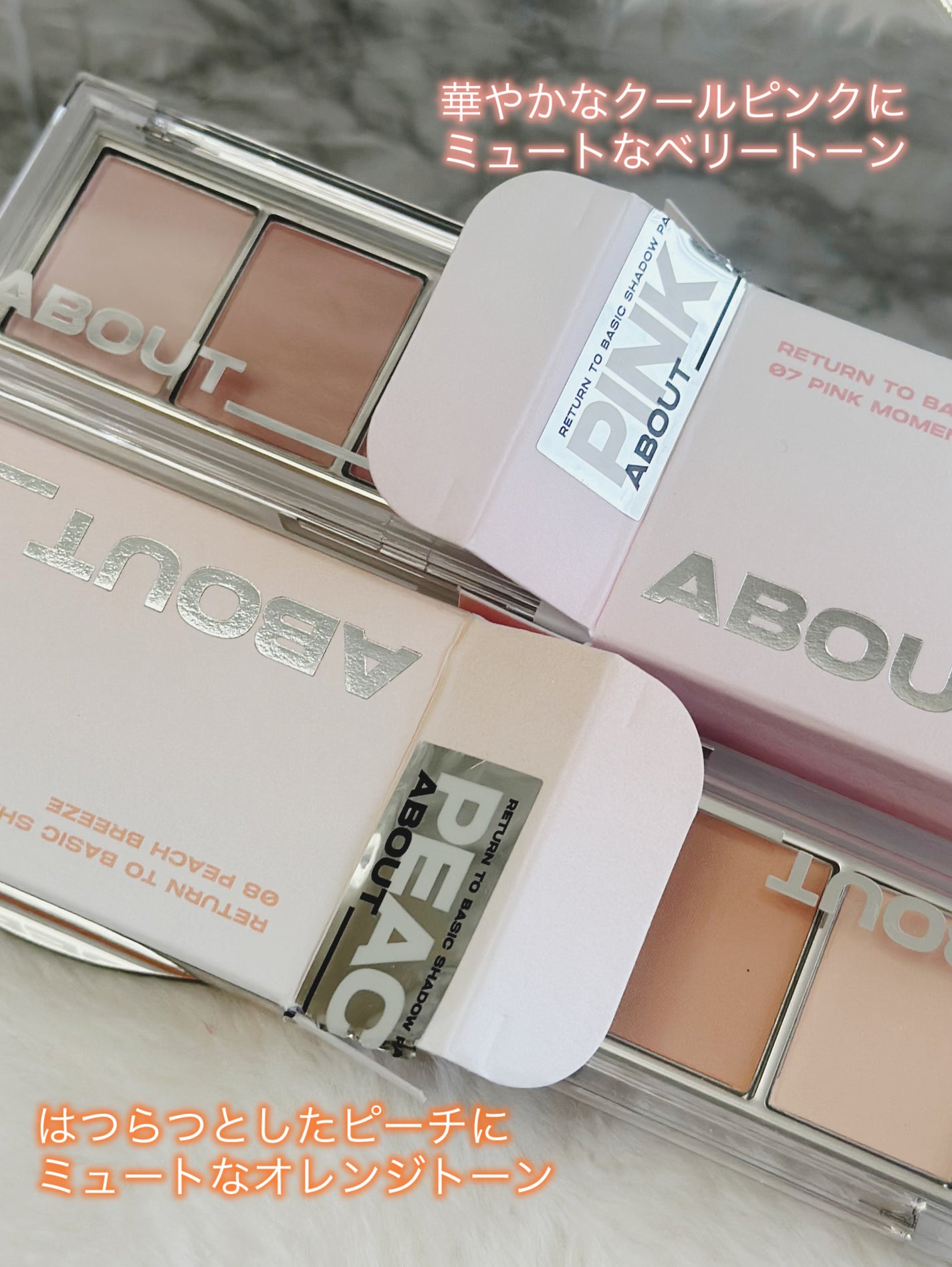 あたりちゃん on LIPS 「.♥-----------------♥☑︎ABOUTTONE..」(5枚目)