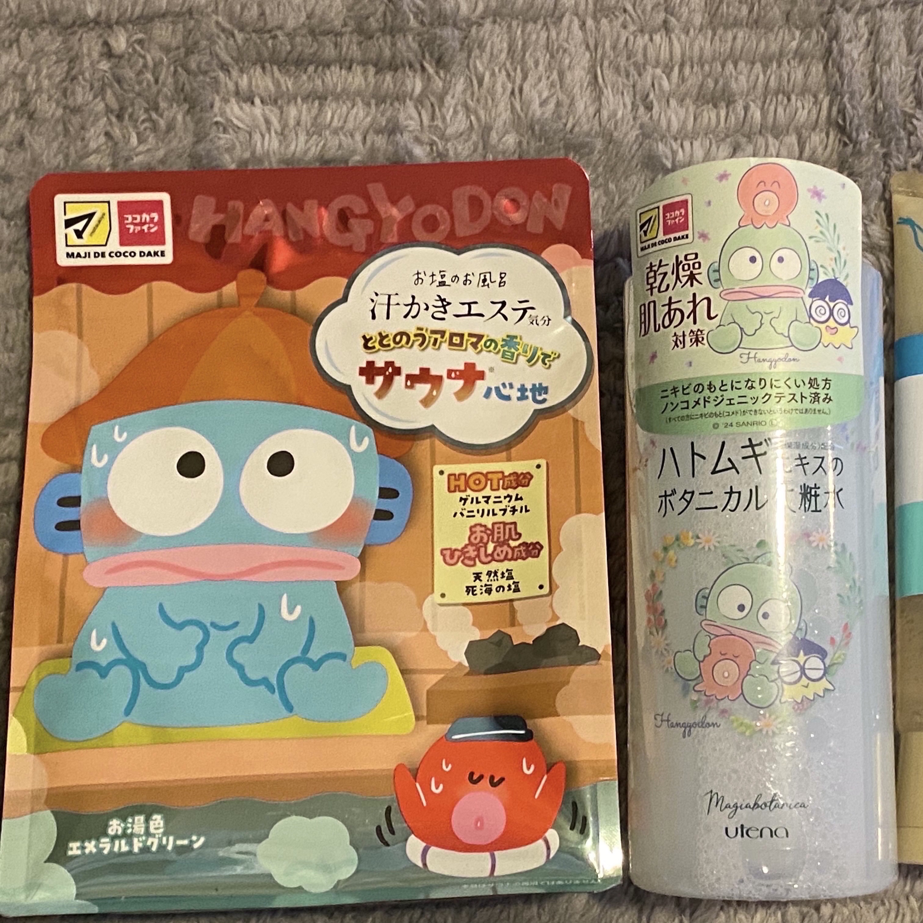 スキンコンディショナー/マジアボタニカ/化粧水を使ったクチコミ（1枚目）