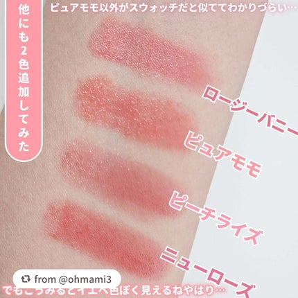 ノーウェアリップスティック バーミンググロー/espoir/口紅を使ったクチコミ(8枚目)