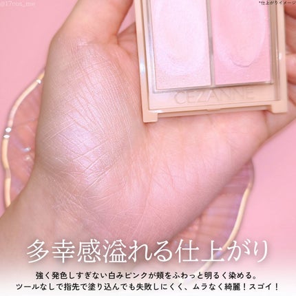 ãã§ã€ã¹ã°ããŠã«ã©ãŒ/CEZANNE/ã¯ãªãŒã ãã€ã©ã€ãã䜿ã£ãã¯ãã³ãïŒ4æç®ïŒ