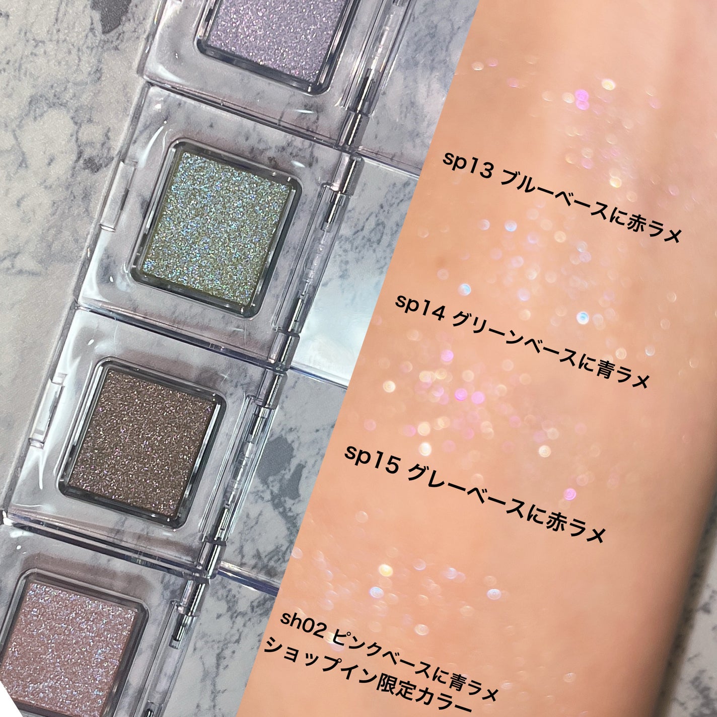 マルチカラーバリエーション スパークル/チャコット・コスメティクス/単色アイシャドウを使ったクチコミ(2枚目)