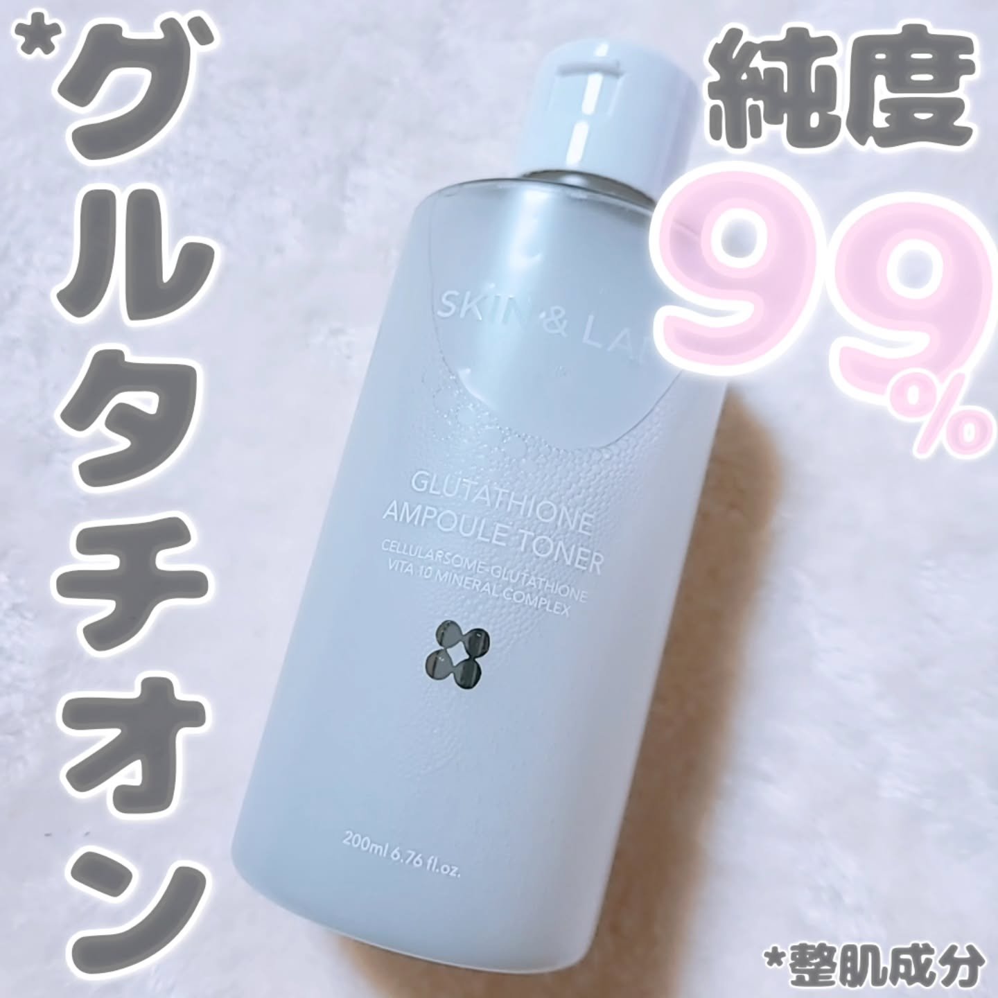 グルタチオンアンプルトナー/SKIN&LAB/化粧水を使ったクチコミ（1枚目）