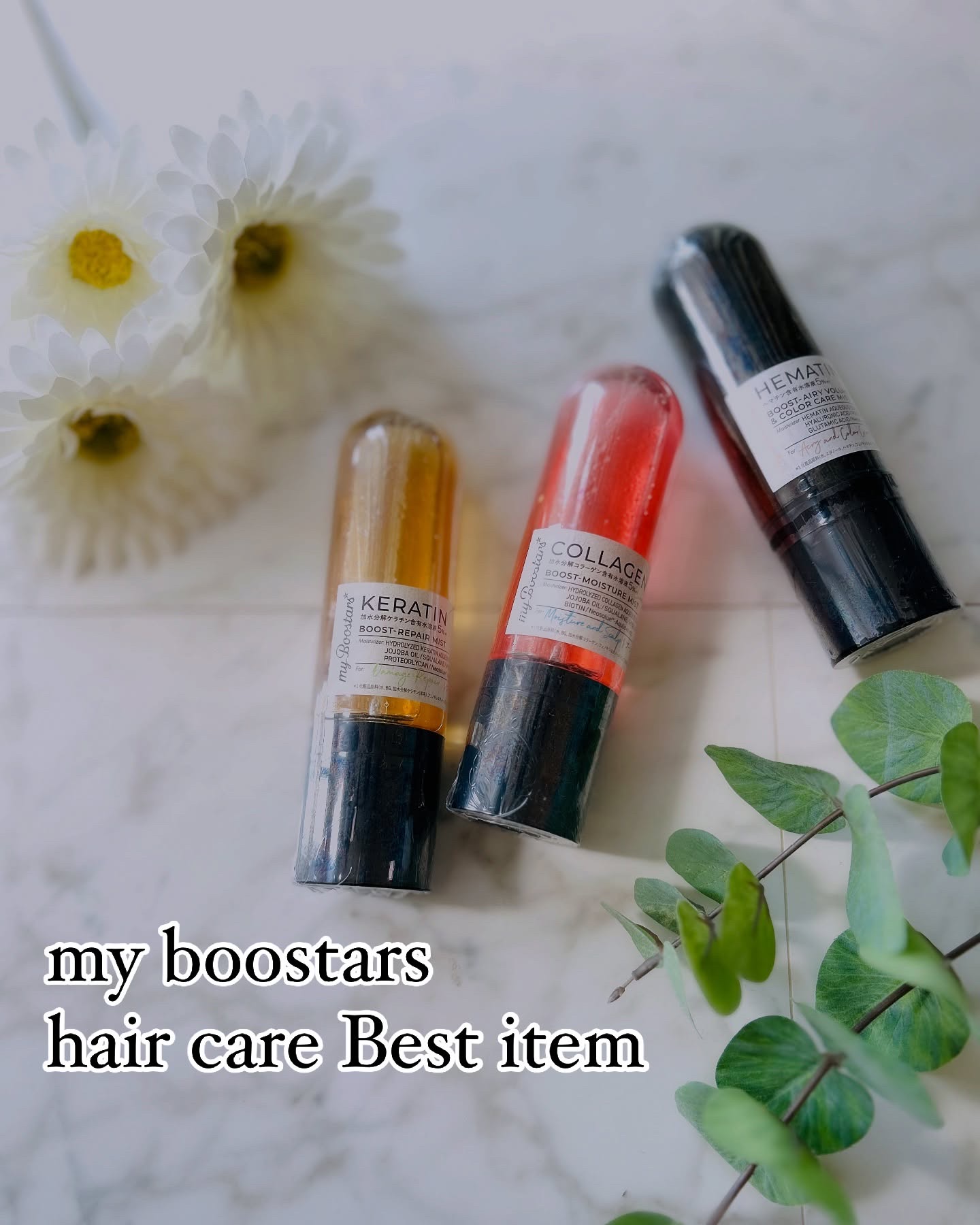 コラーゲン ブースター ミスト [モイスチャー＆スカルプ] ベルガモットアロマの香り/マイブースターズ/アウトバストリートメントを使ったクチコミ（1枚目）