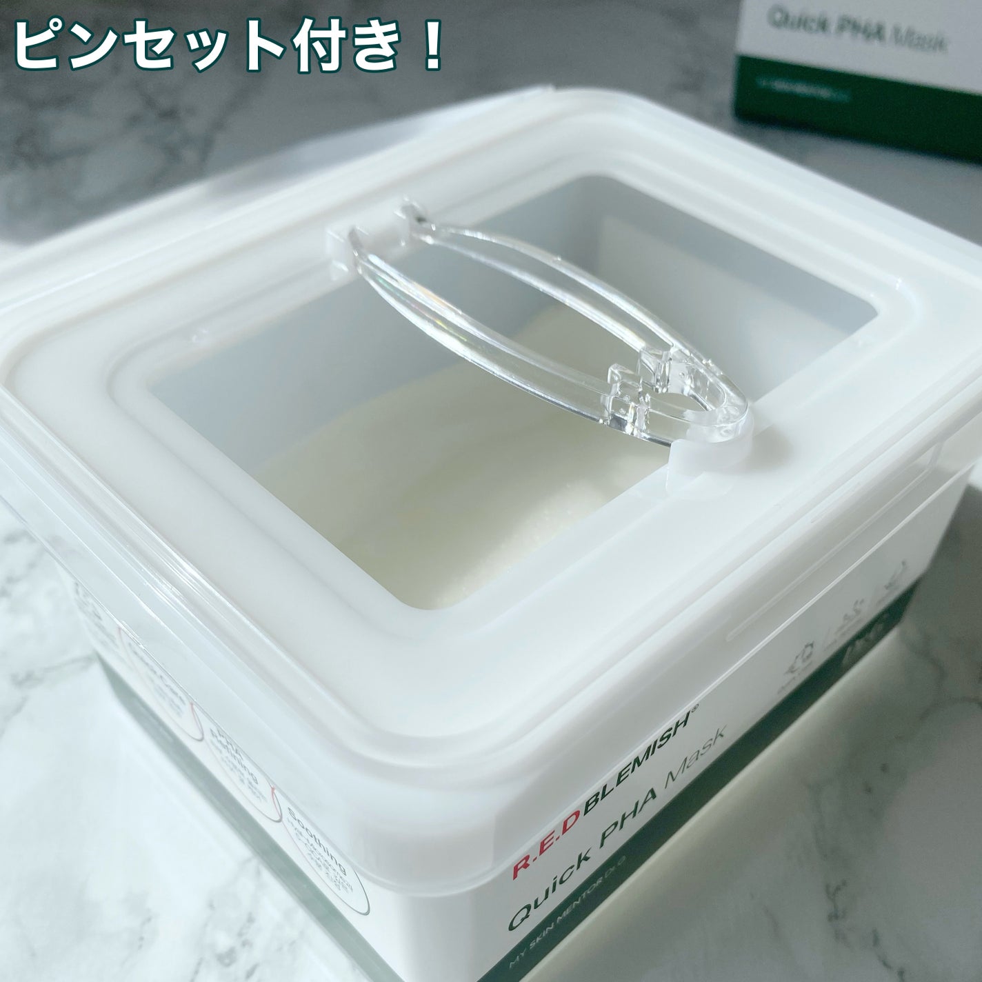 レッドブレミッシュクイックPHAシートマスク/Dr.G/シートマスク・パックを使ったクチコミ(6枚目)