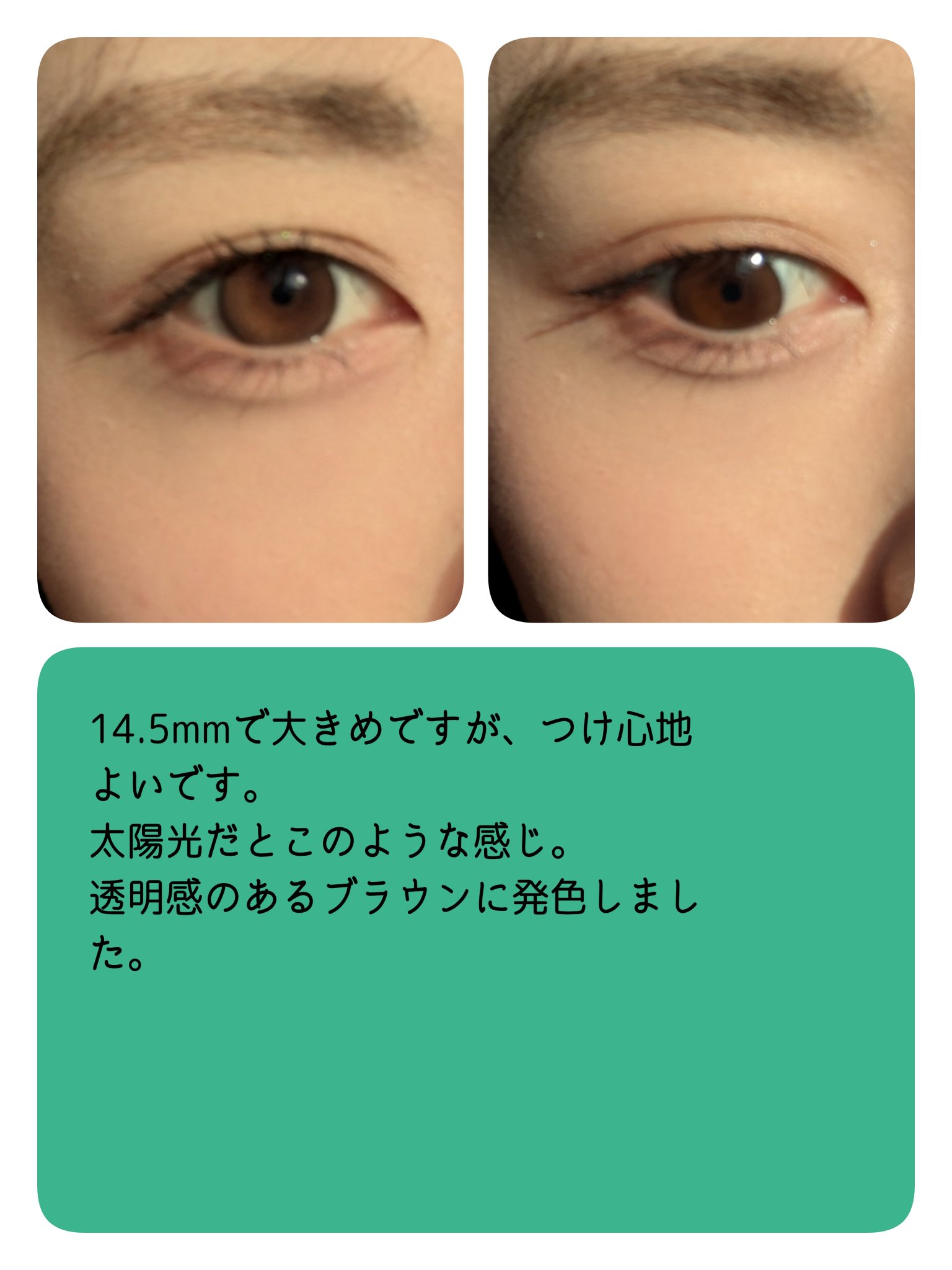 1day refrear a-eye/リフレア/ワンデー（１DAY）カラコンを使ったクチコミ（1枚目）