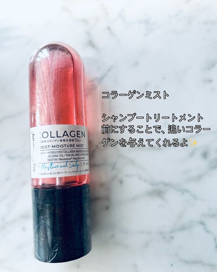 ヘマチン ブースター ミスト/マイブースターズ/ヘアマスク・ヘアパックを使ったクチコミ(3枚目)