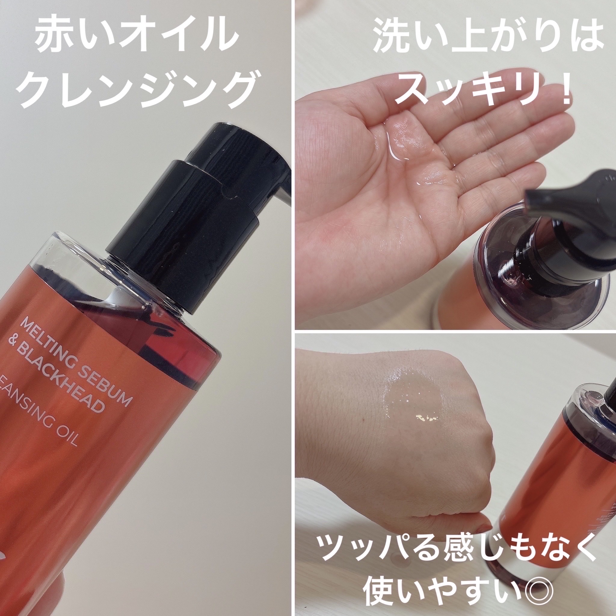 AZケア クレンジングオイル/VT/オイルクレンジングを使ったクチコミ（3枚目）