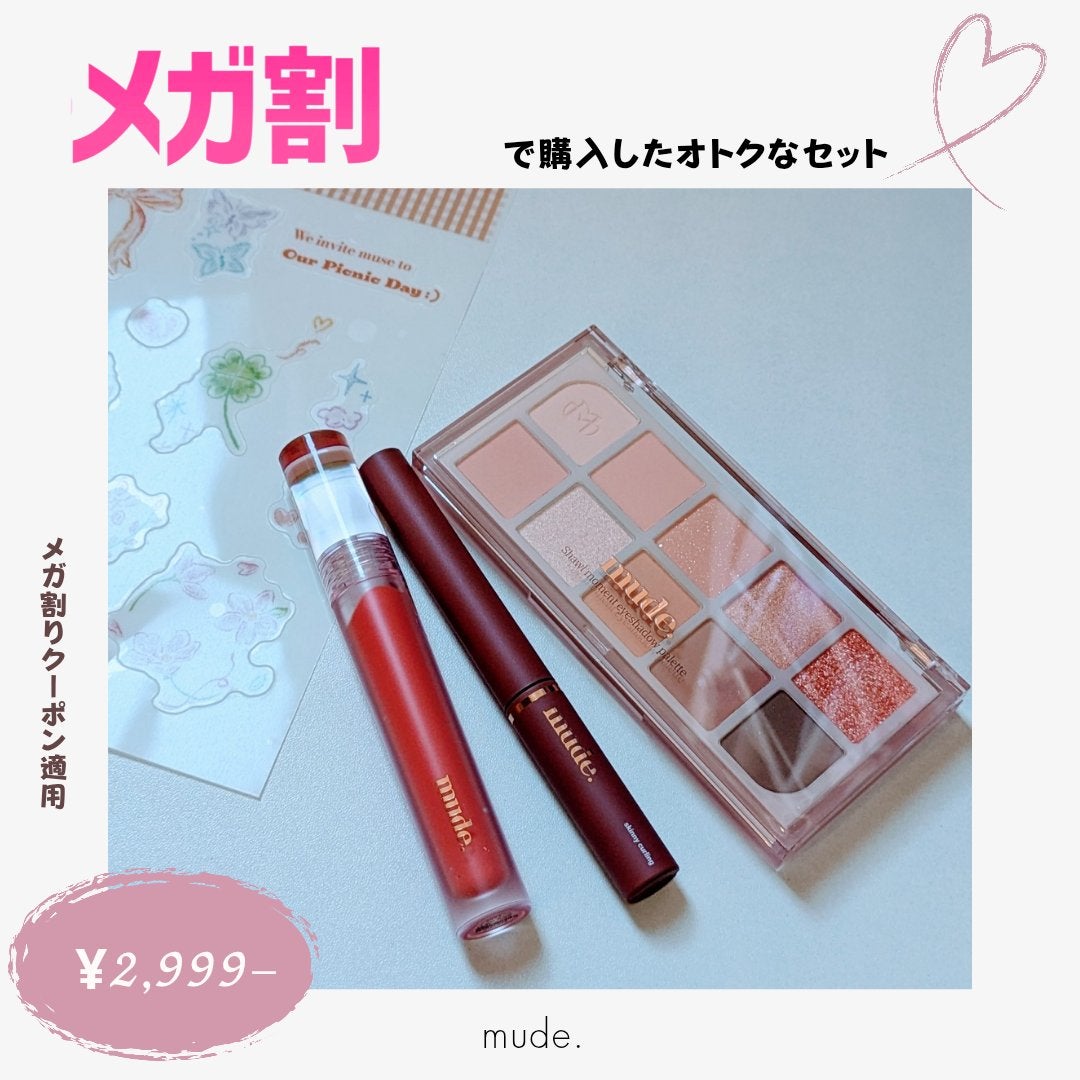 MDショールモーメント アイシャドウパレット/mude/アイシャドウパレットを使ったクチコミ(1枚目)