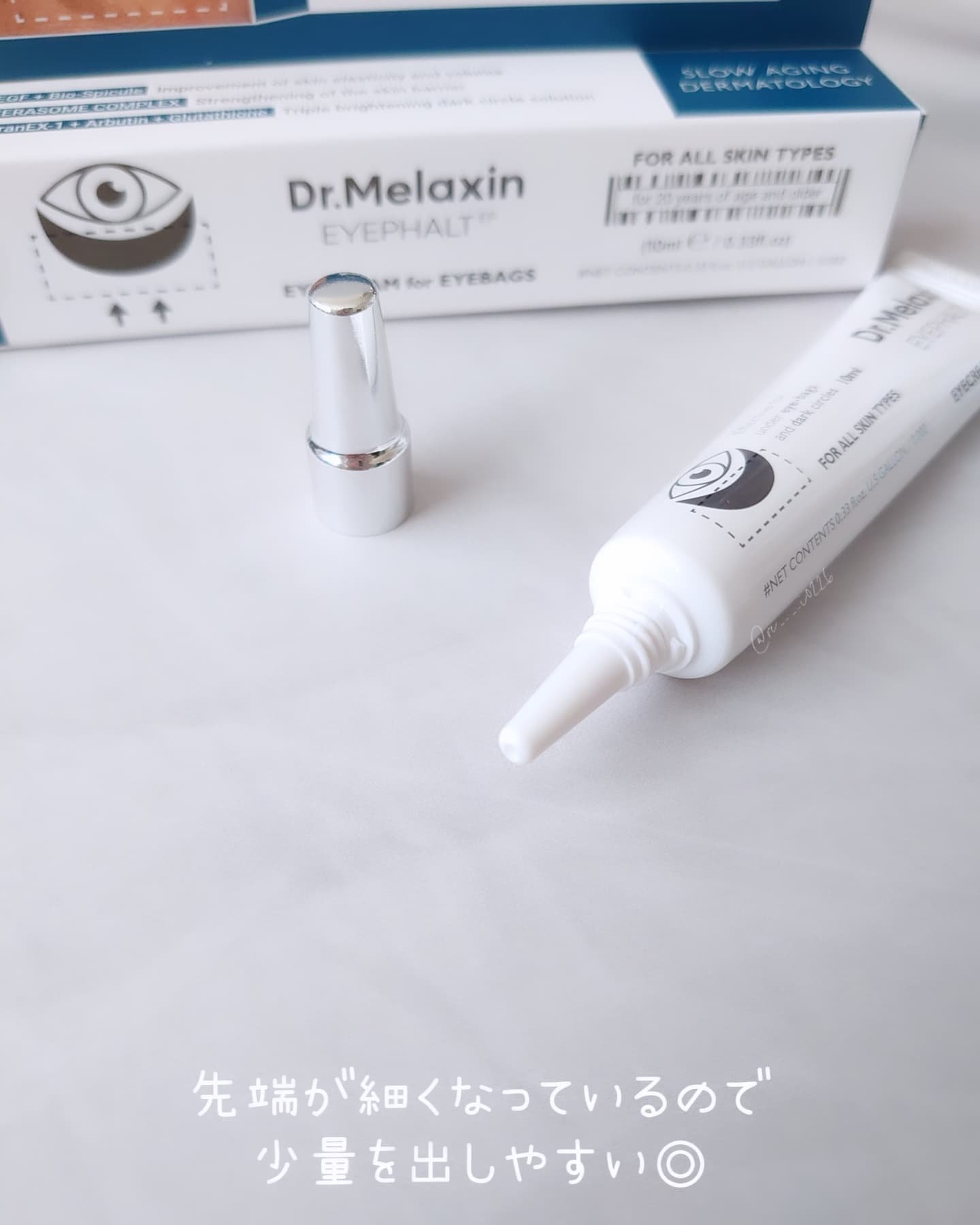 Dr.Melaxin アイファルト アイバック クリーム　2個セット 楽天市場】【Dr.Melaxin 公式販売店】◤GIFT2種付き◢ドクターメ