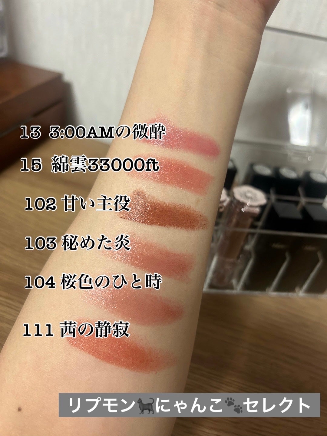 ケイト リップモンスター/KATE/口紅を使ったクチコミ(1枚目)