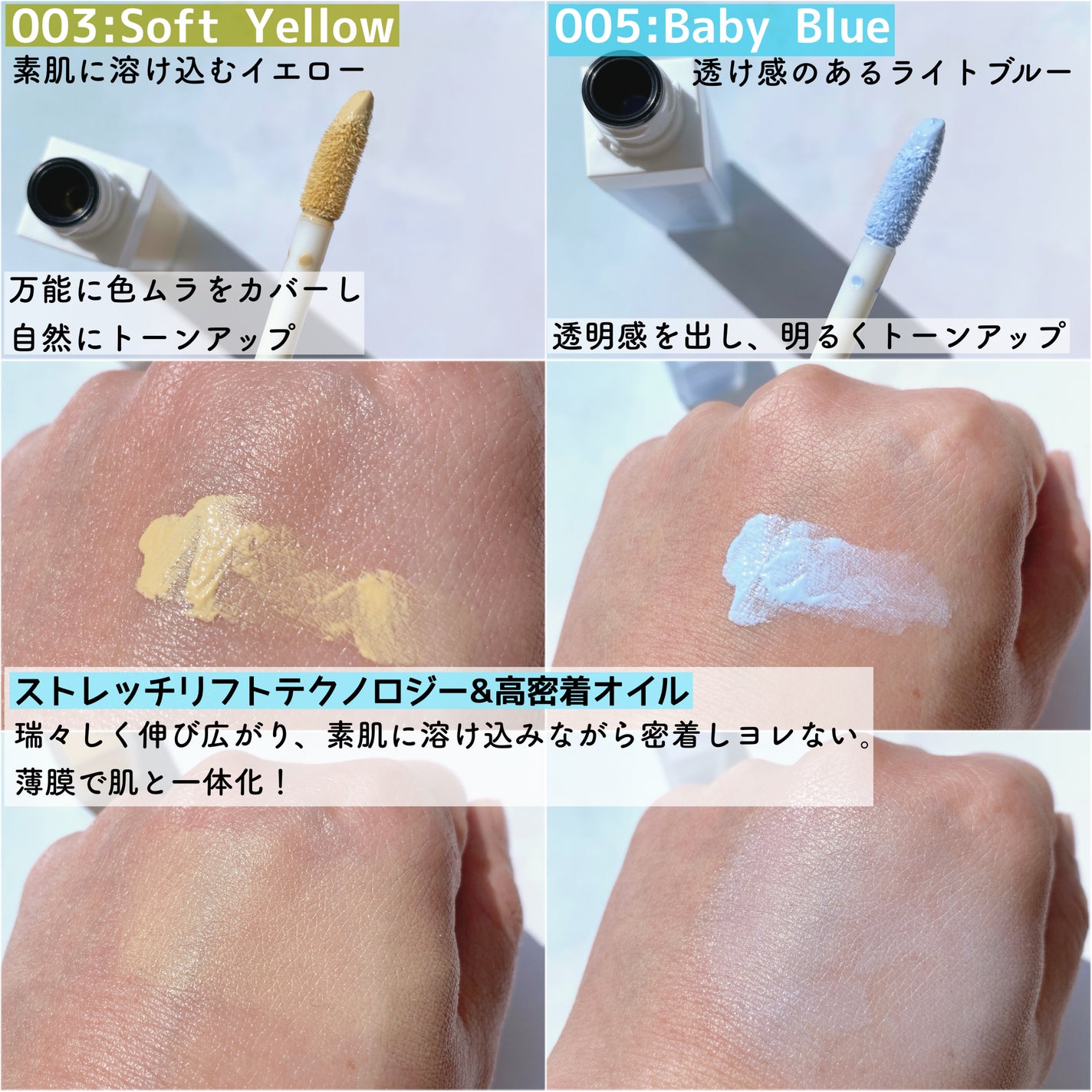 アディクション スキンリフレクト カラーコレクター/ADDICTION/リキッドコンシーラーを使ったクチコミ(2枚目)