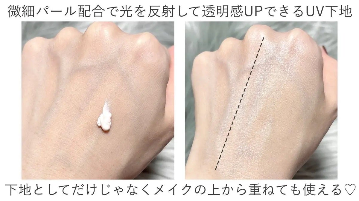 アリィー クロノビューティ ラスティングプライマーUV/アリィー/日焼け止めジェルを使ったクチコミ(3枚目)