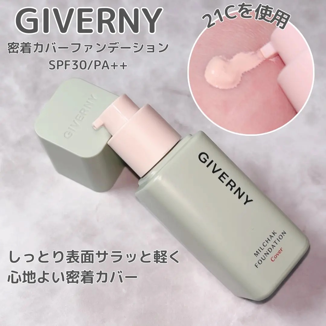 ジヴェルニー 密着カバーファンデーション/GIVERNY/リキッドファンデーションを使ったクチコミ（1枚目）