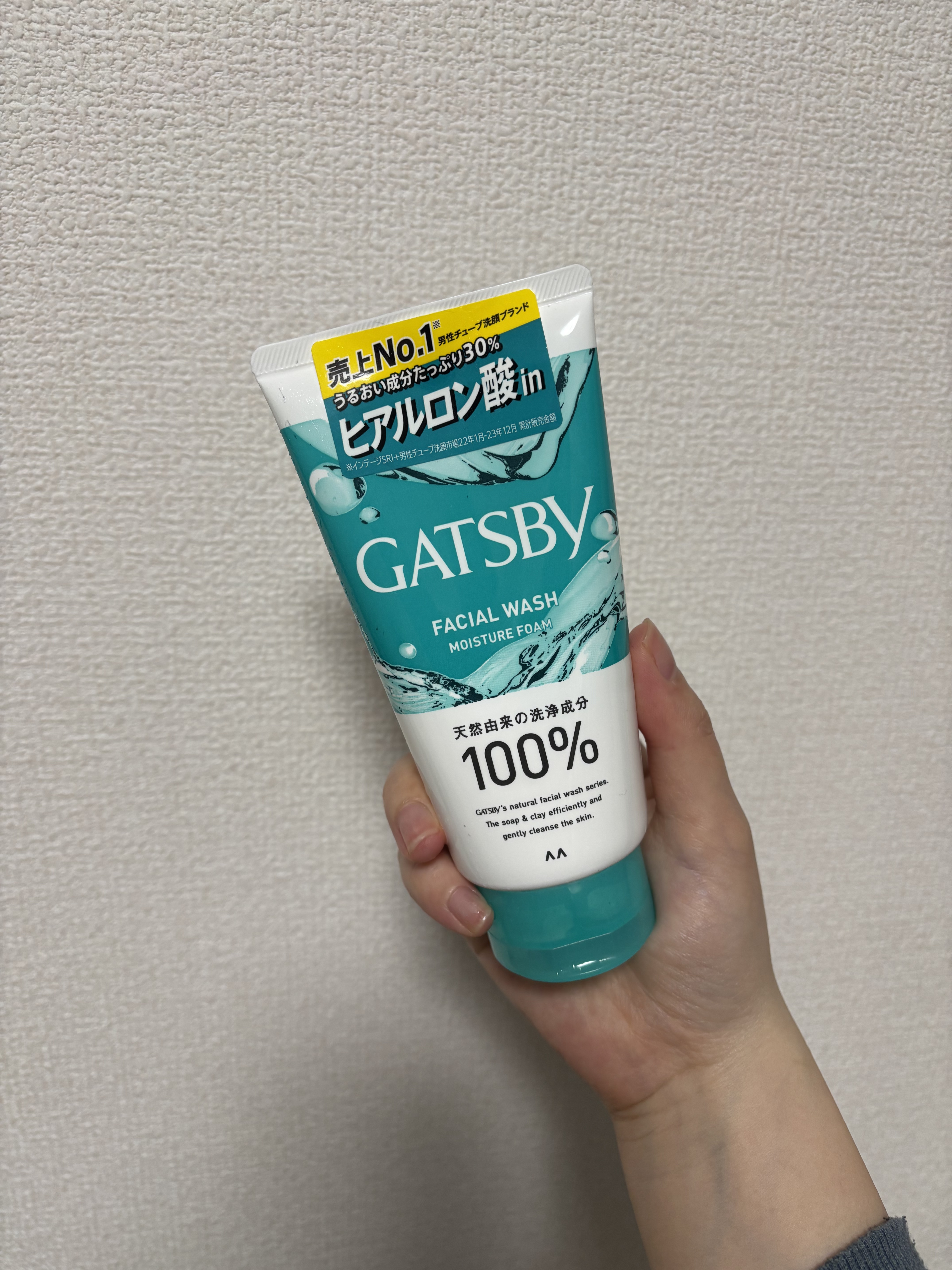 フェイシャルウォッシュ モイスチャーフォーム/ギャツビー/洗顔フォームを使ったクチコミ（1枚目）