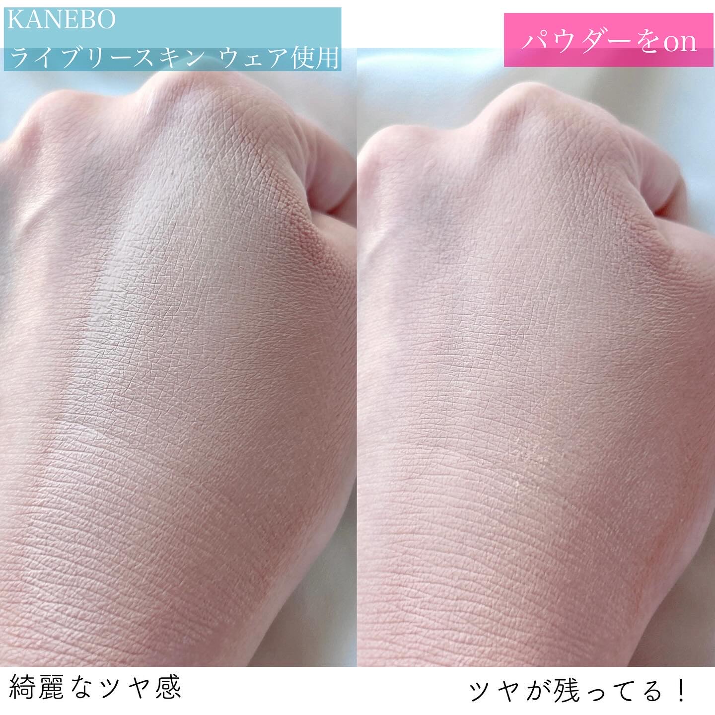 カネボウ　クリスタライズドフィックスパウダー/KANEBO/プレストパウダーを使ったクチコミ（3枚目）