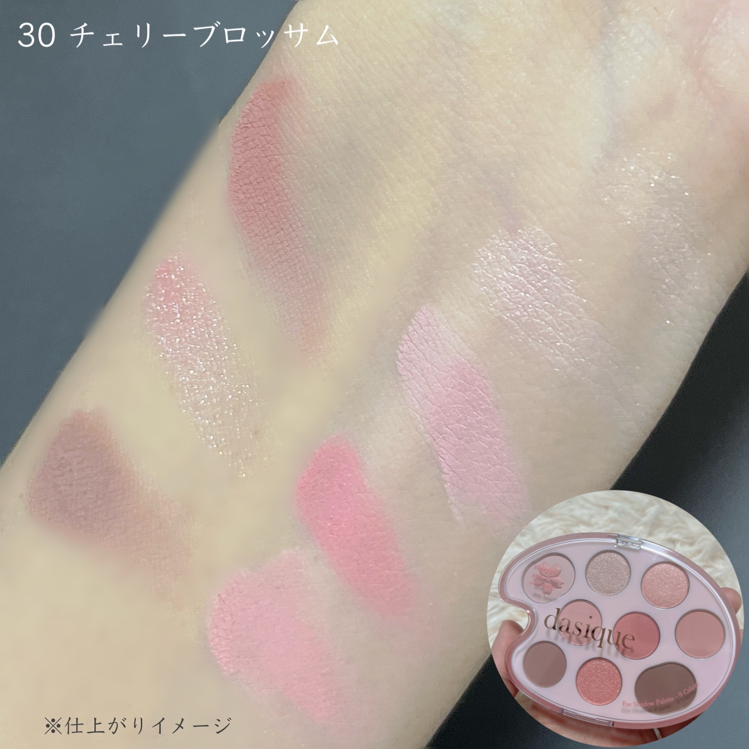 ピュアウォーターリップグロス/dasique/リップグロスを使ったクチコミ（3枚目）