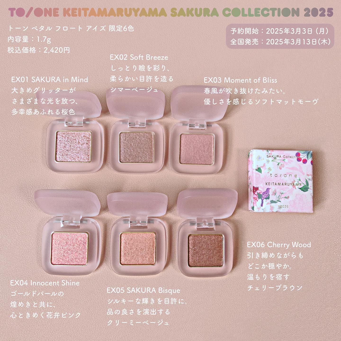 トーン ペタル フロート ブラッシュ/to/one/パウダーチークを使ったクチコミ（2枚目）