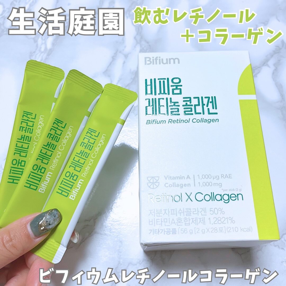 ビフィウム レチノールコラーゲン/LG生活庭園/美容サプリメントを使ったクチコミ（1枚目）