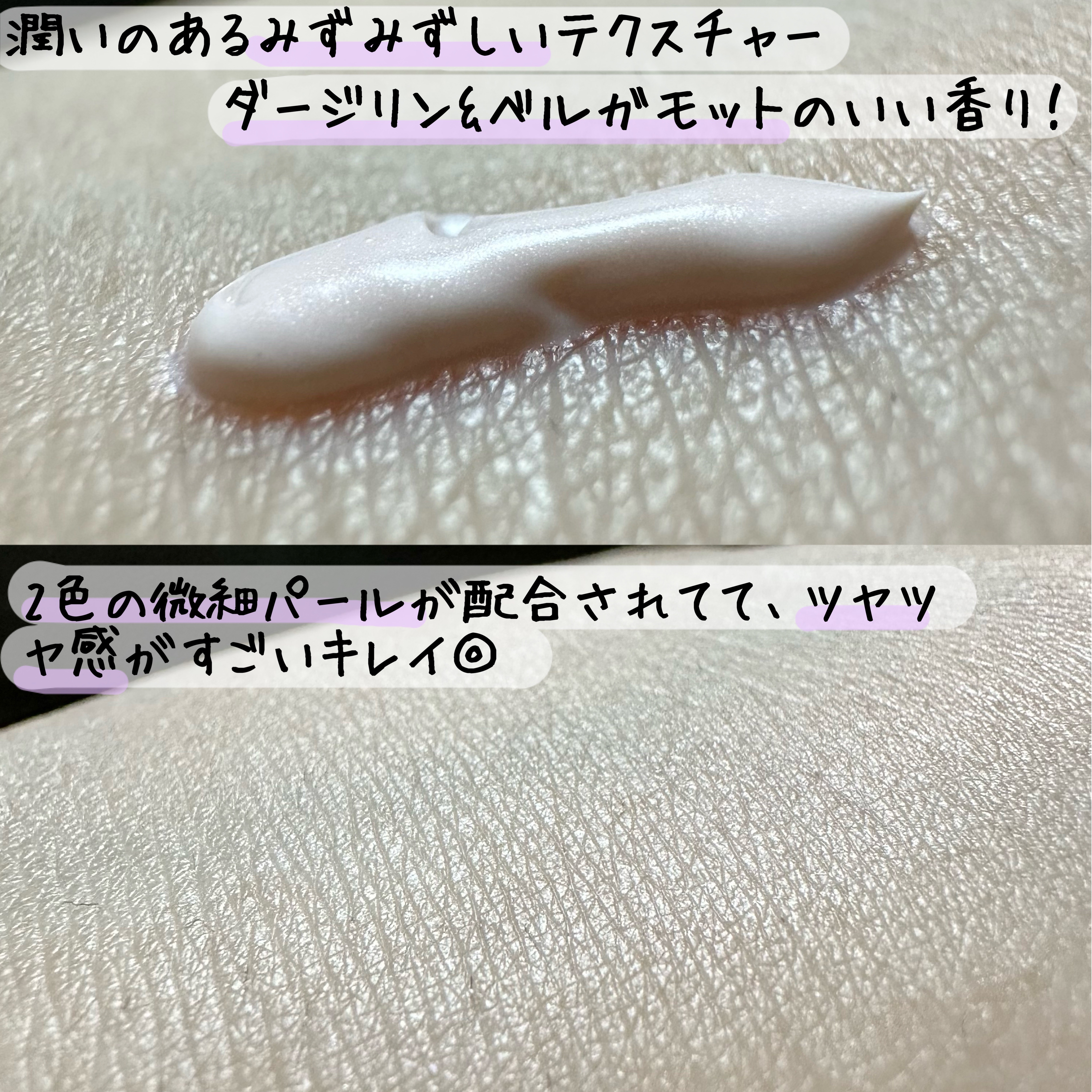 アリィー クロノビューティ ラスティングプライマーUV/アリィー/日焼け止めジェルを使ったクチコミ（2枚目）