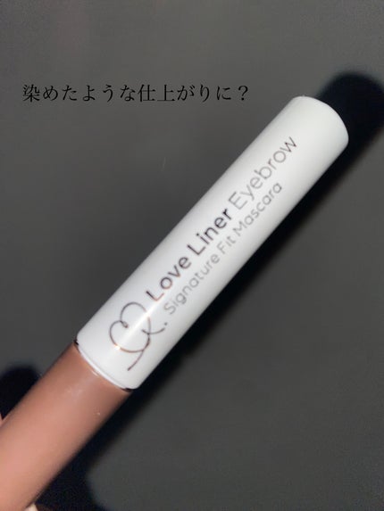 ラブ・ライナー シグネチャーフィットマスカラ<アイブロウ>/ラブ・ライナー/眉マスカラを使ったクチコミ(1枚目)