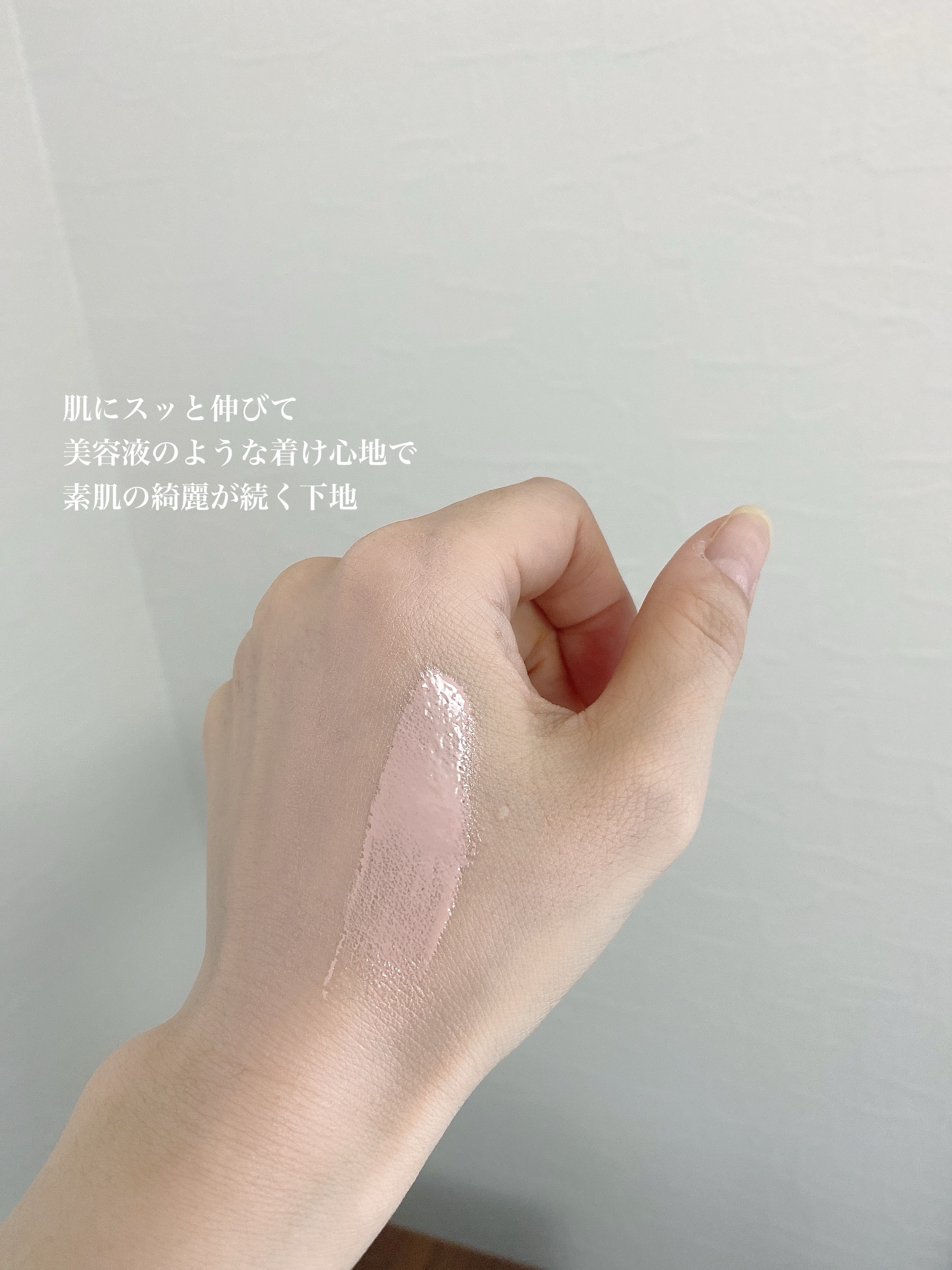 エリクシール　デーケアレボリューション　トーンアップ　SP+　aa/エリクシール/化粧下地を使ったクチコミ（2枚目）