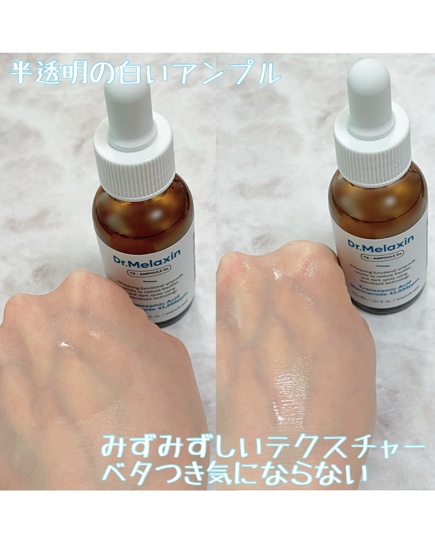 TX-Cream/Dr.Melaxin/フェイスクリームを使ったクチコミ(3枚目)