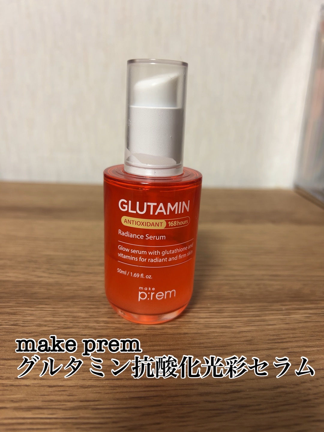 グルタチオングロウアンプル/MEDICUBE/美容液を使ったクチコミ（3枚目）