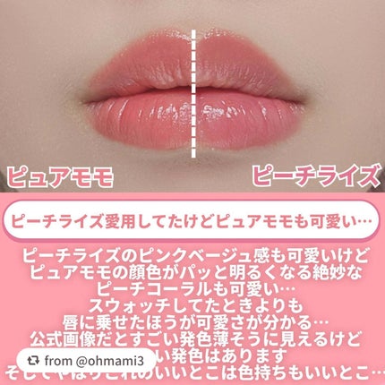 ノーウェアリップスティック バーミンググロー/espoir/口紅を使ったクチコミ(10枚目)