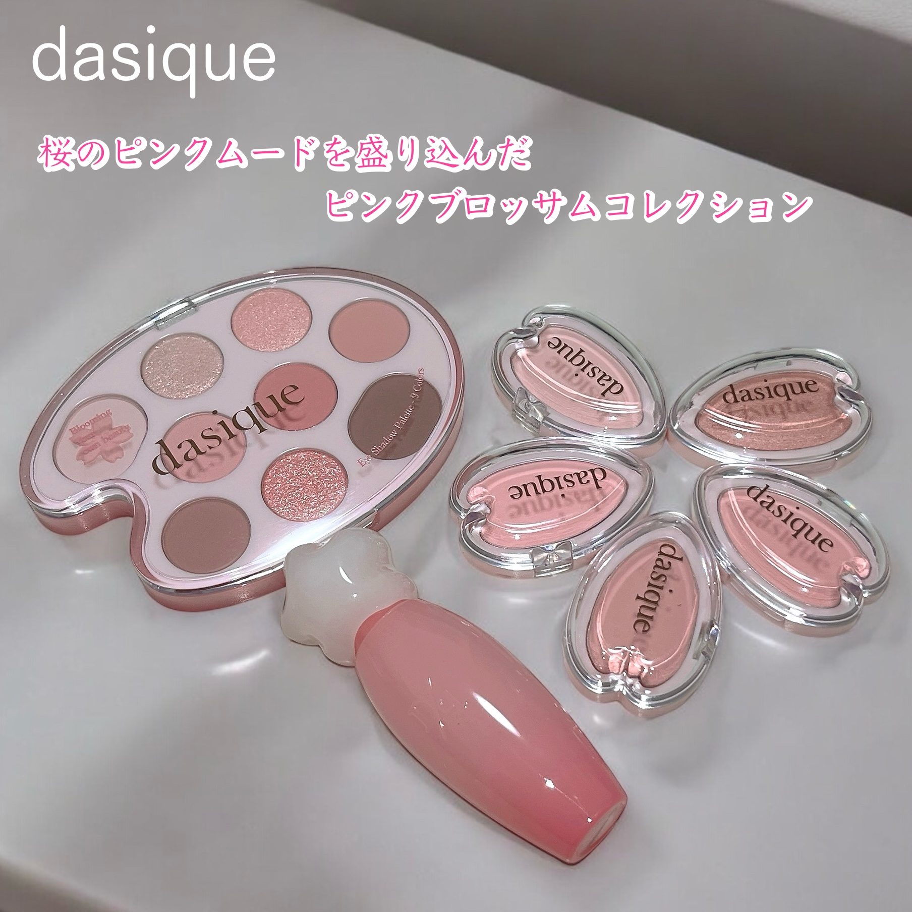 ピュアウォーターリップグロス/dasique/リップグロスを使ったクチコミ（1枚目）