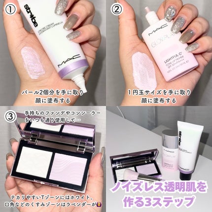 ストロボクリーム/M・A・C/化粧下地を使ったクチコミ(9枚目)