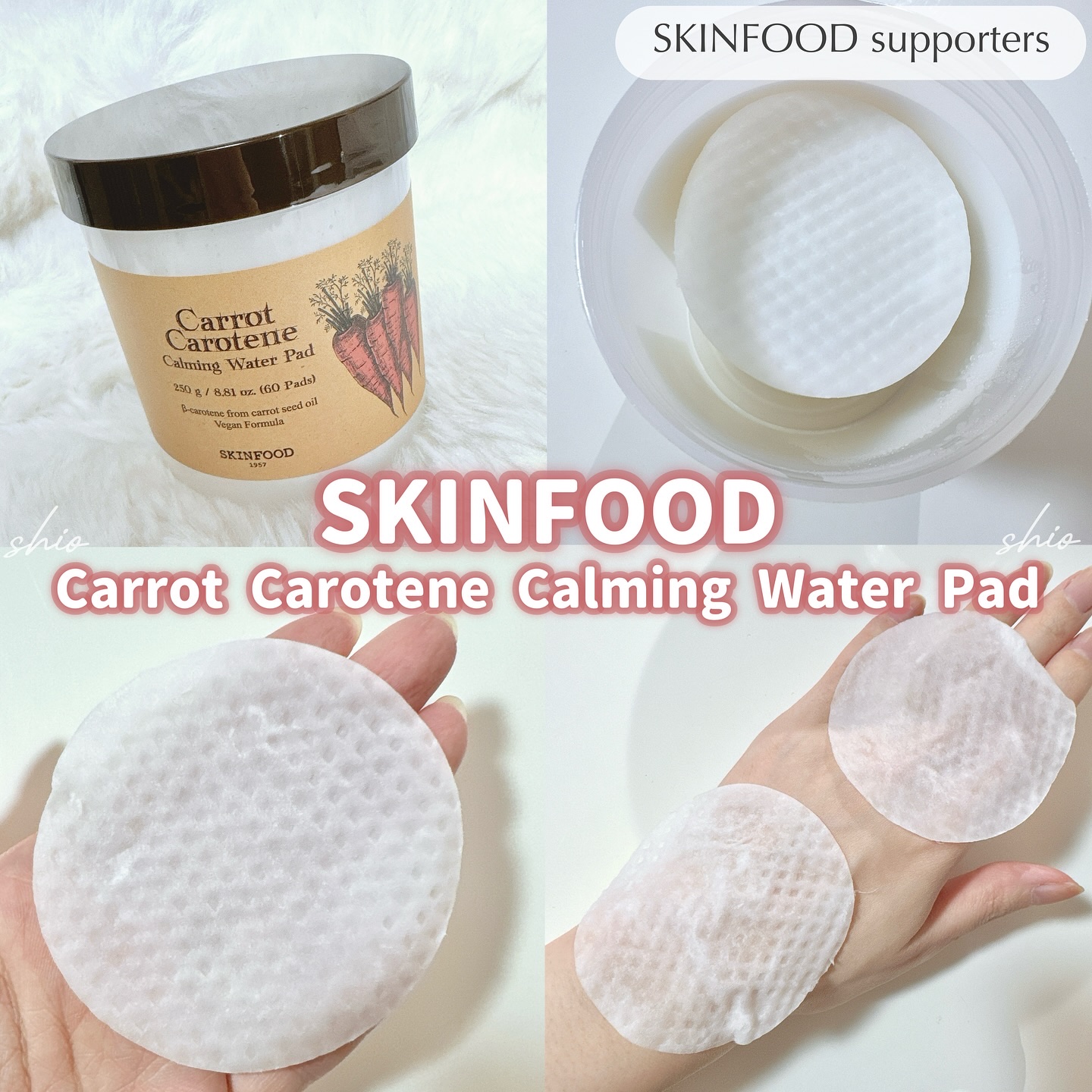 キャロットカロテン カーミングウォーターパッド/SKINFOOD/トナーパッドを使ったクチコミ（1枚目）