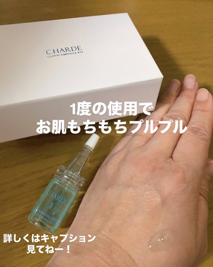を使ったクチコミ(3枚目)