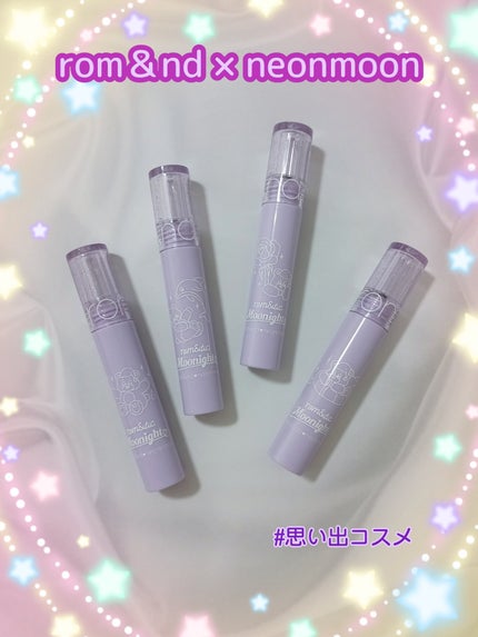 グラスティングウォーターティント/rom&nd/リップティントを使ったクチコミ(1枚目)