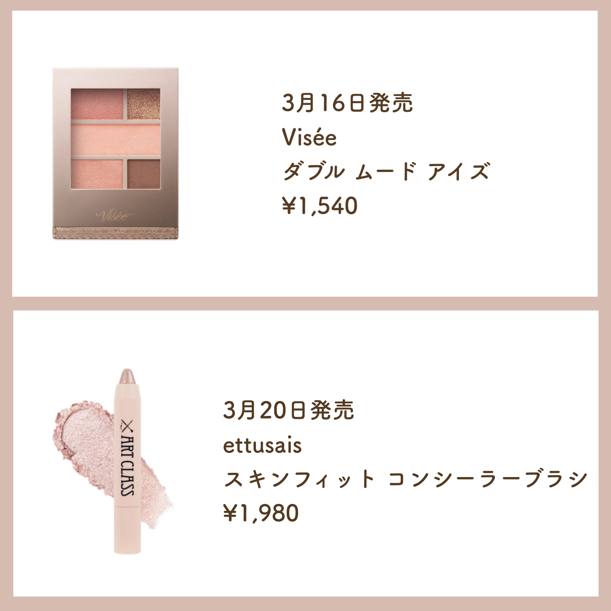 ネーミング レイヤード フィットクッション/NAMING./クッションファンデーションを使ったクチコミ（3枚目）