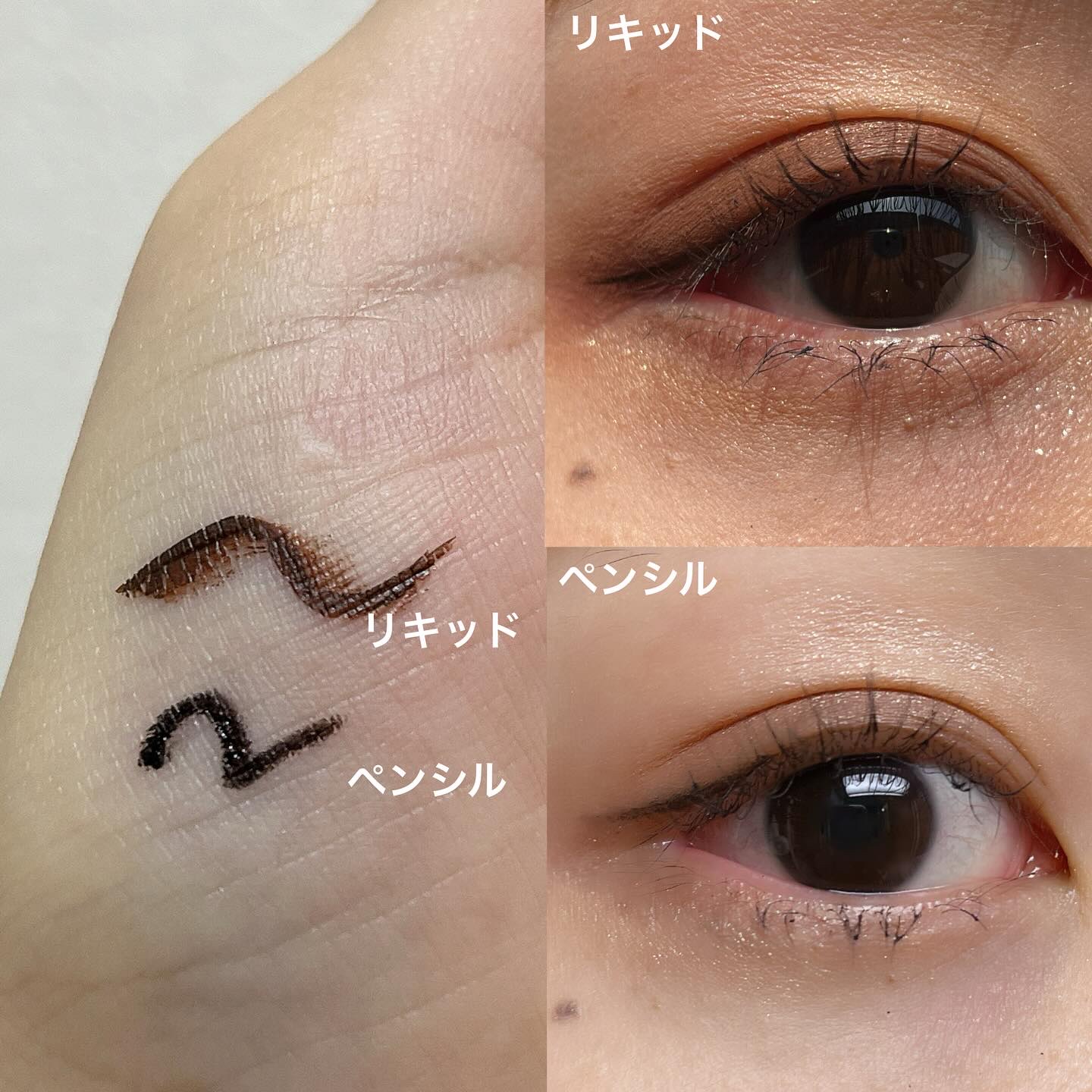 リリミュウ ロングキープライナー/Ririmew/リキッドアイライナーを使ったクチコミ（3枚目）