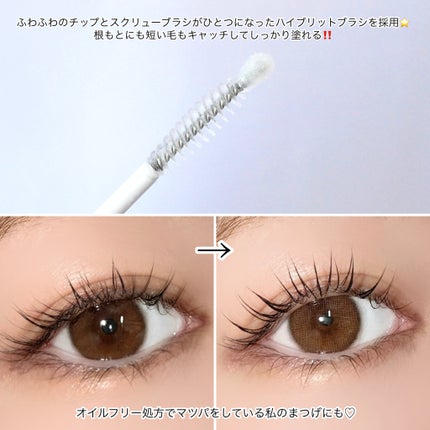 ラブ・ライナー オールラッシュ セラムR<まつげ美容液>/ラブ・ライナー/まつげ美容液を使ったクチコミ(4枚目)