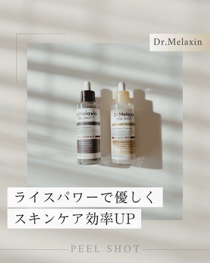 白米ピールショットゴマージュアンプル/Dr.Melaxin/美容液を使ったクチコミ(1枚目)