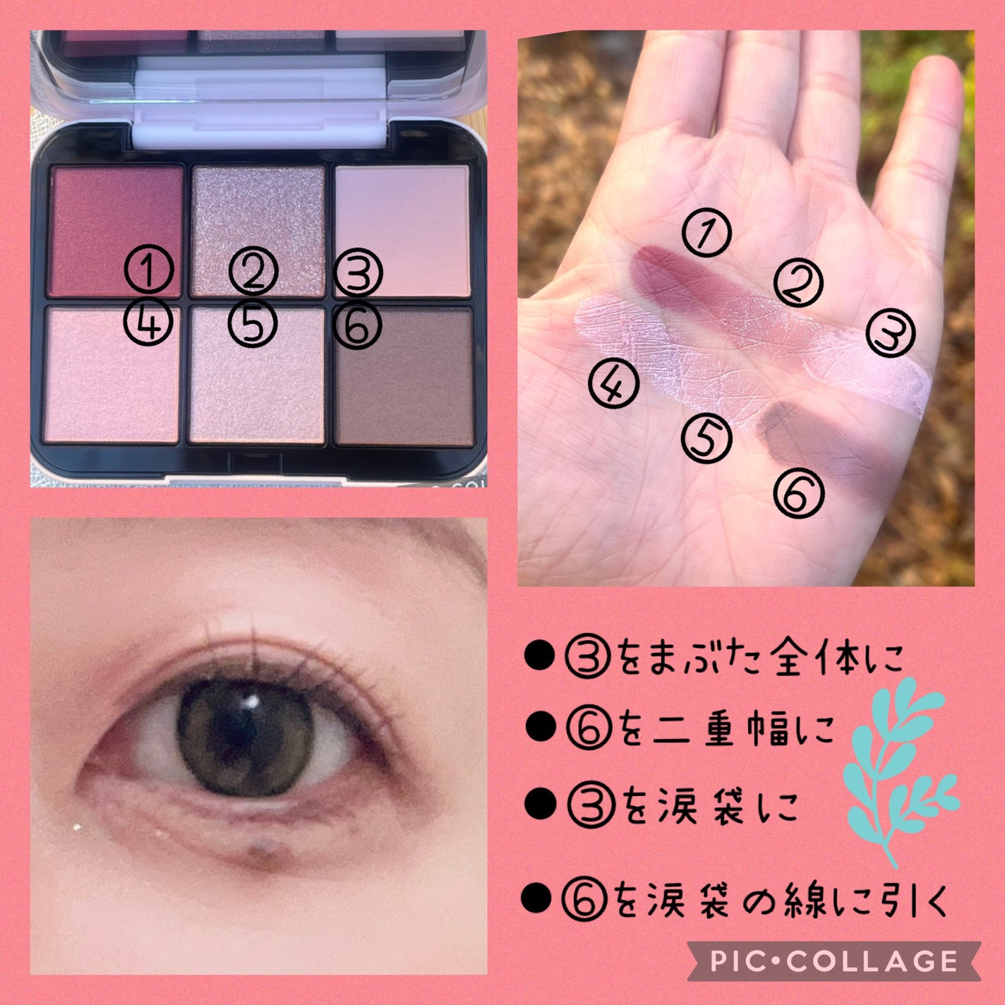 アイデザイナー n/SNIDEL BEAUTY/アイシャドウパレットを使ったクチコミ(5枚目)