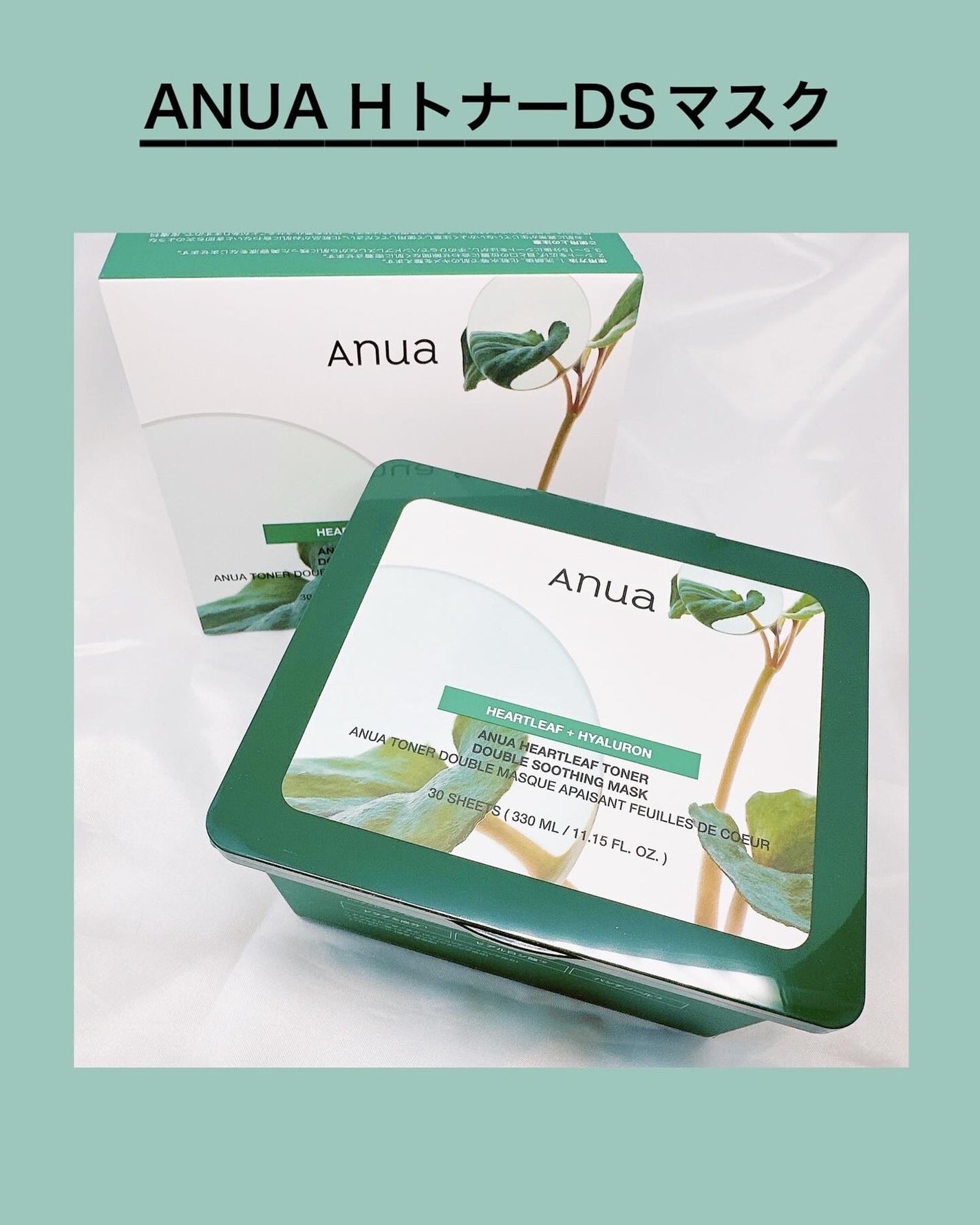 ドクダミトナーダブルスージングマスク/Anua/シートマスク・パックを使ったクチコミ(1枚目)