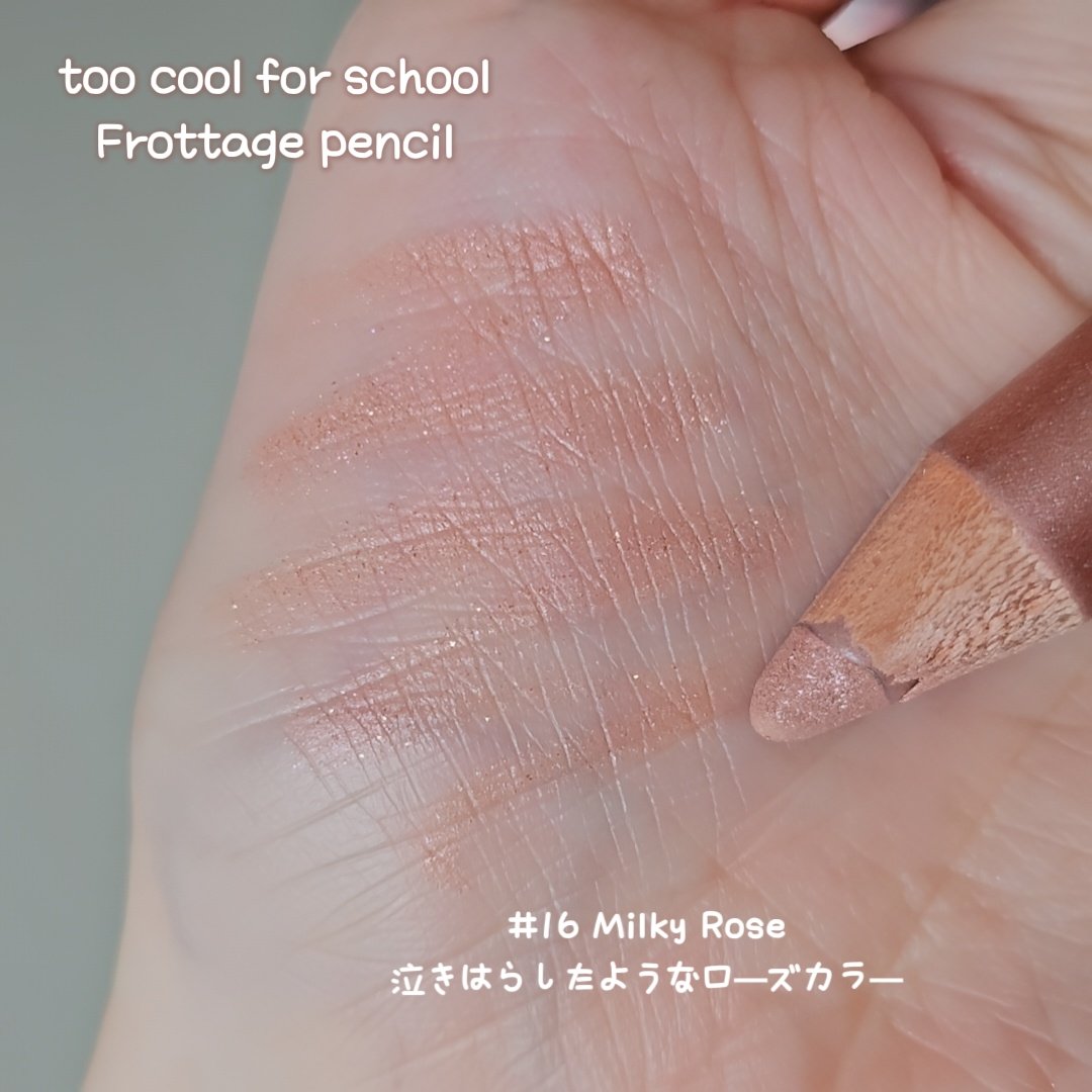 アートクラス フロッタージュペンシル/too cool for school/スティックアイシャドウを使ったクチコミ（2枚目）