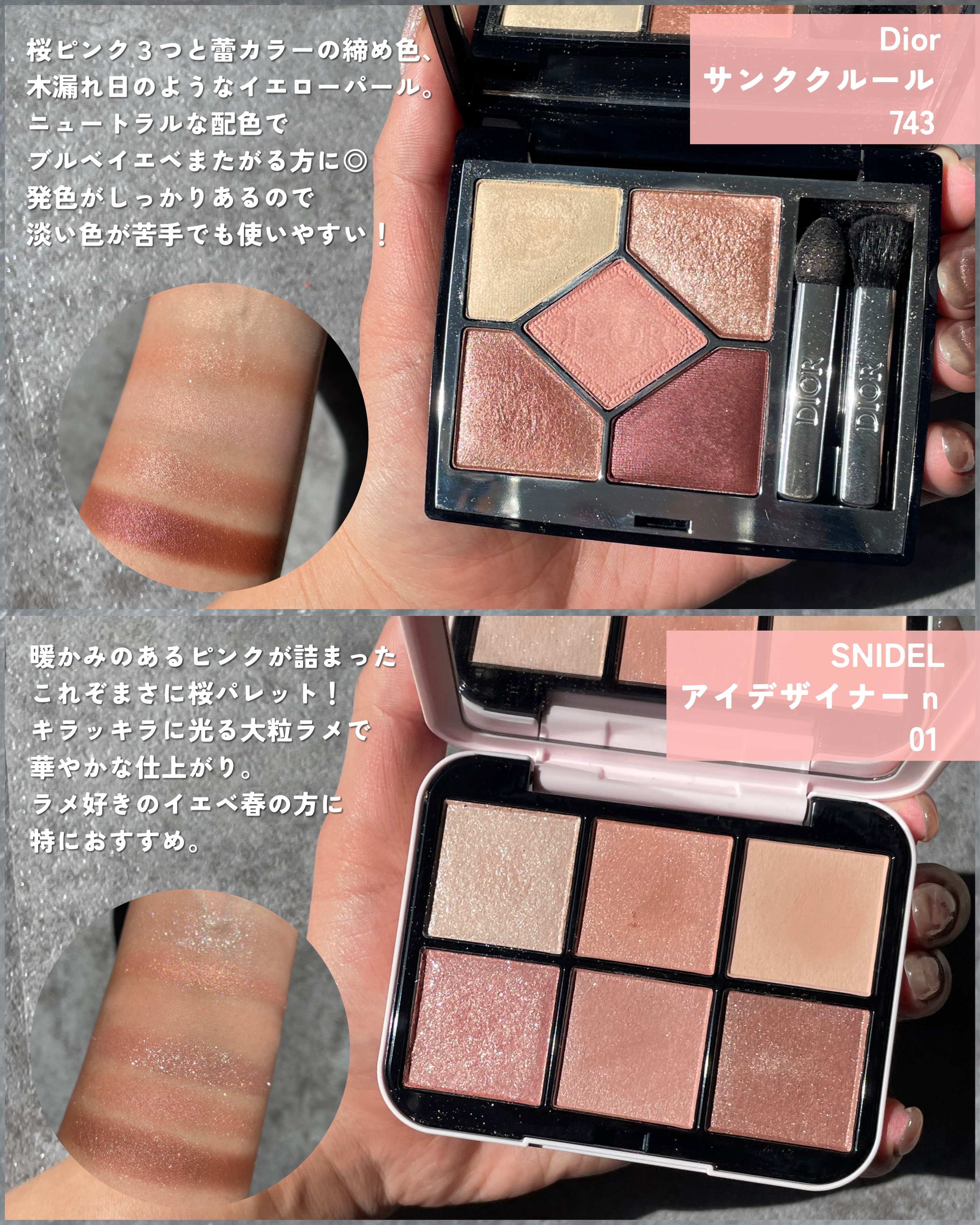 ジルスチュアート ブルームクチュール アイズ/JILL STUART/アイシャドウパレットを使ったクチコミ（2枚目）