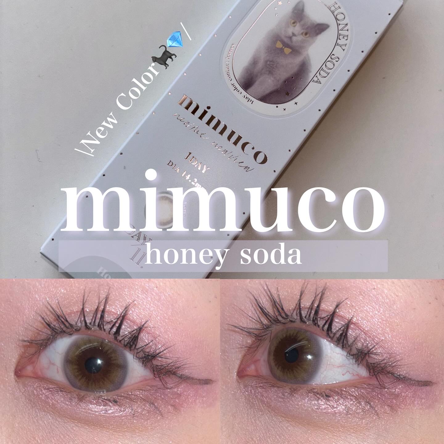 mimuco 1day/mimuco/ワンデー（１DAY）カラコンを使ったクチコミ（1枚目）