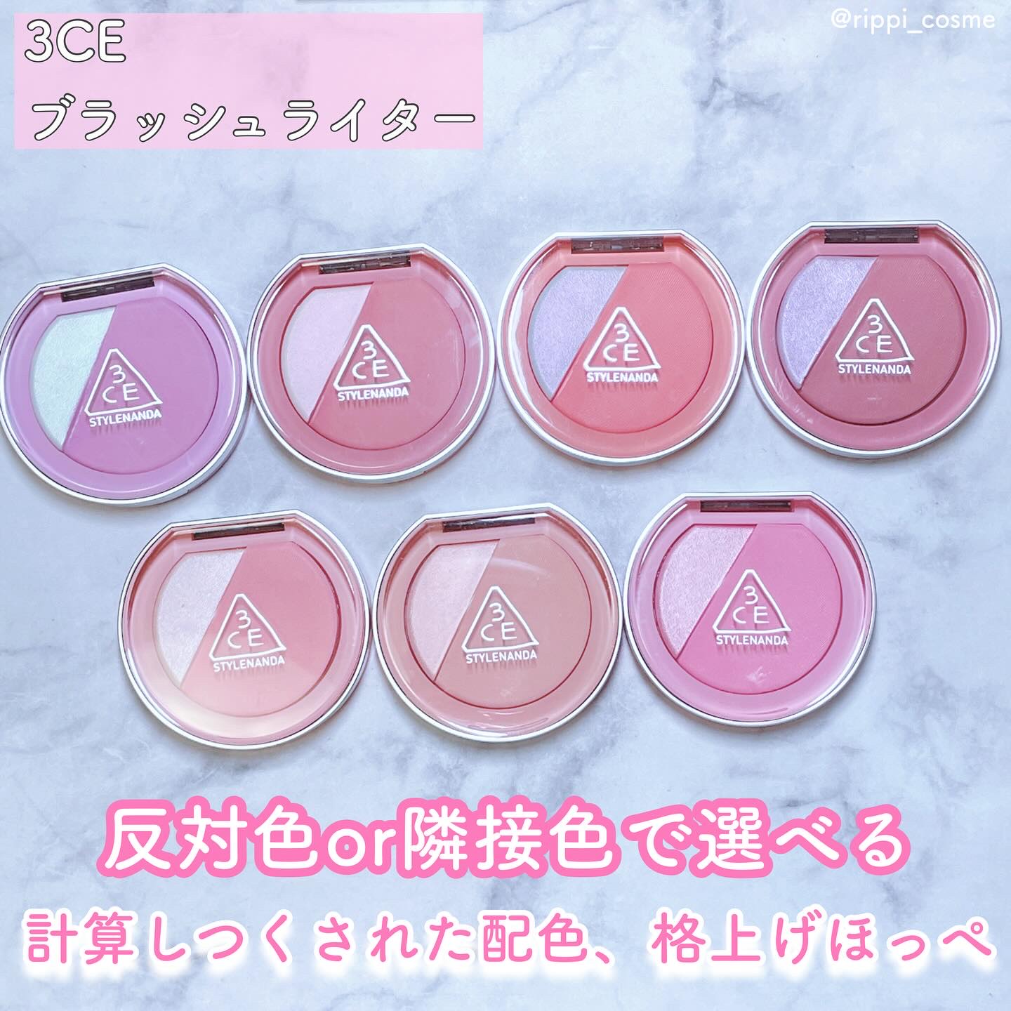 3CE ブラッシュライター/3CE/パウダーチークを使ったクチコミ（1枚目）