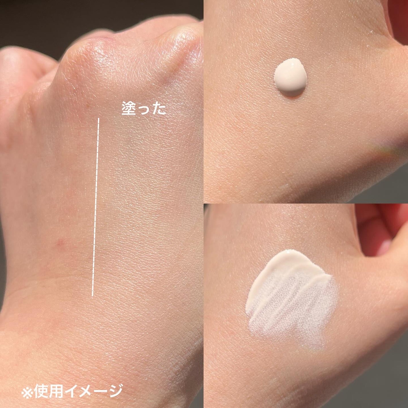 UV ベース/イオナ エフ/化粧下地を使ったクチコミ(3枚目)