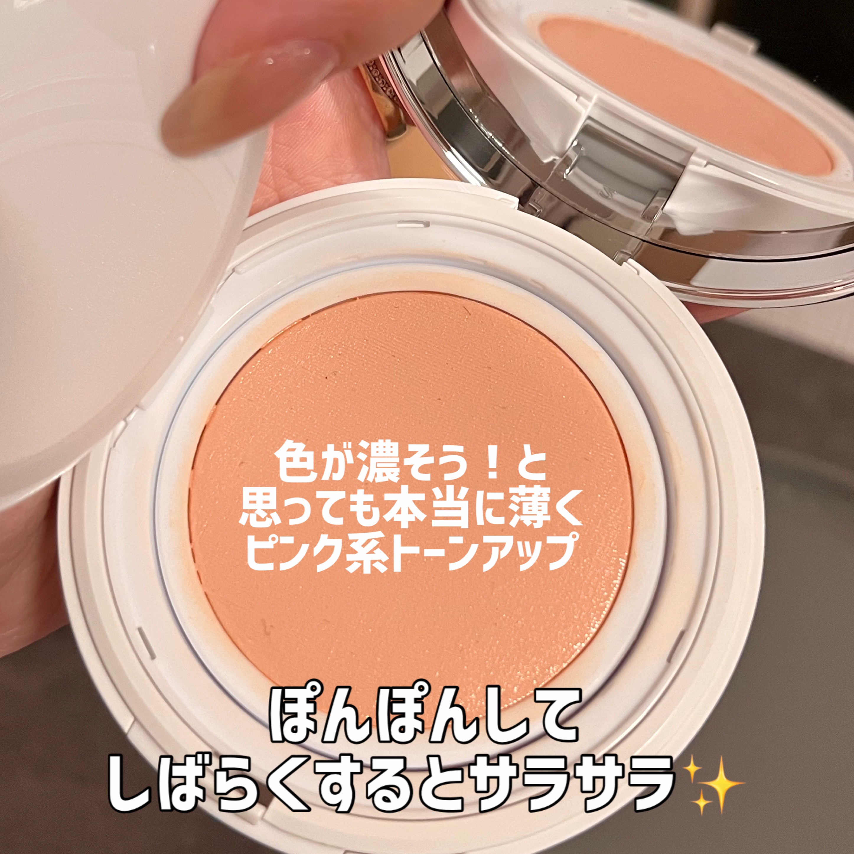 あぶらとりウォーターパウダーNEO/Fujiko/日焼け止めパウダーを使ったクチコミ（3枚目）