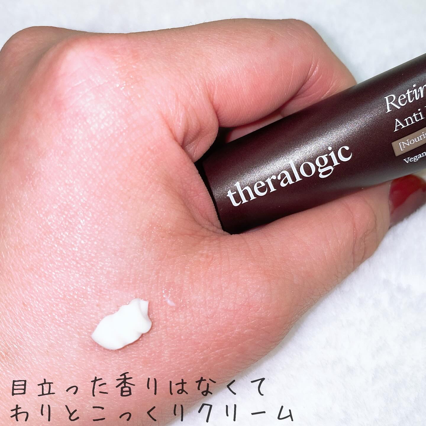 Retin A アンチ リンクル3Dクリーム/theralogic/フェイスクリームを使ったクチコミ（3枚目）