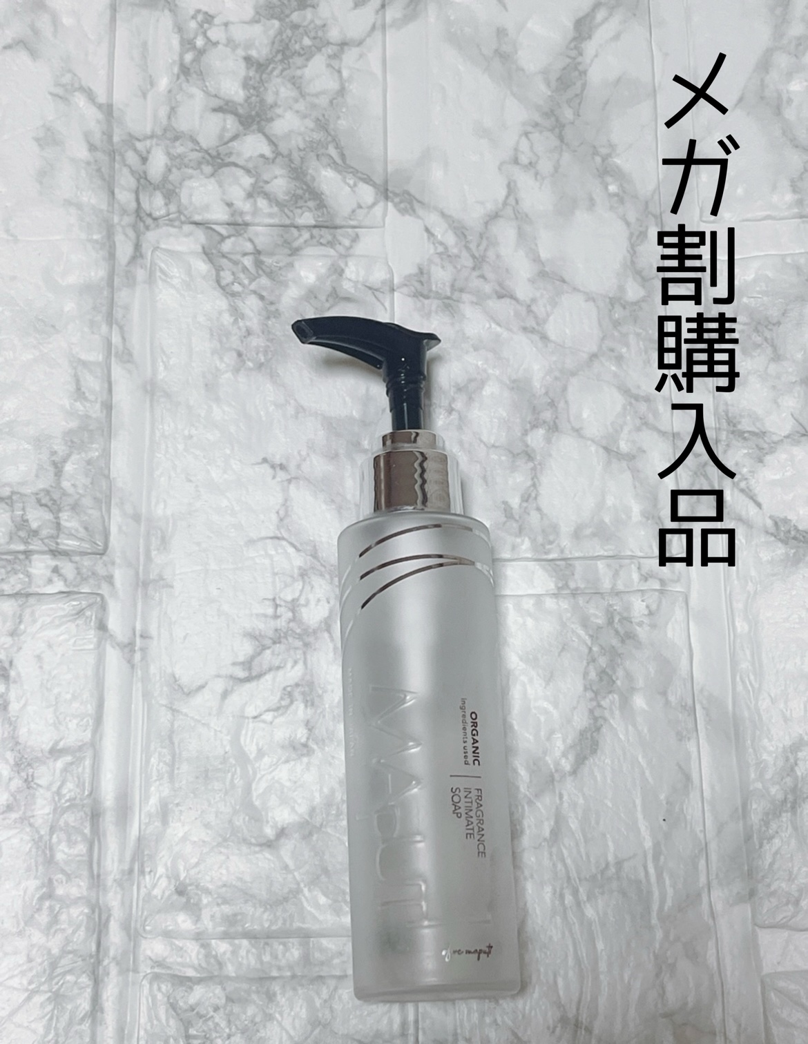 オーガニックフレグランスインティメイトソープ MAPUTI/MAPUTI/デリケートゾーンケアを使ったクチコミ（1枚目）