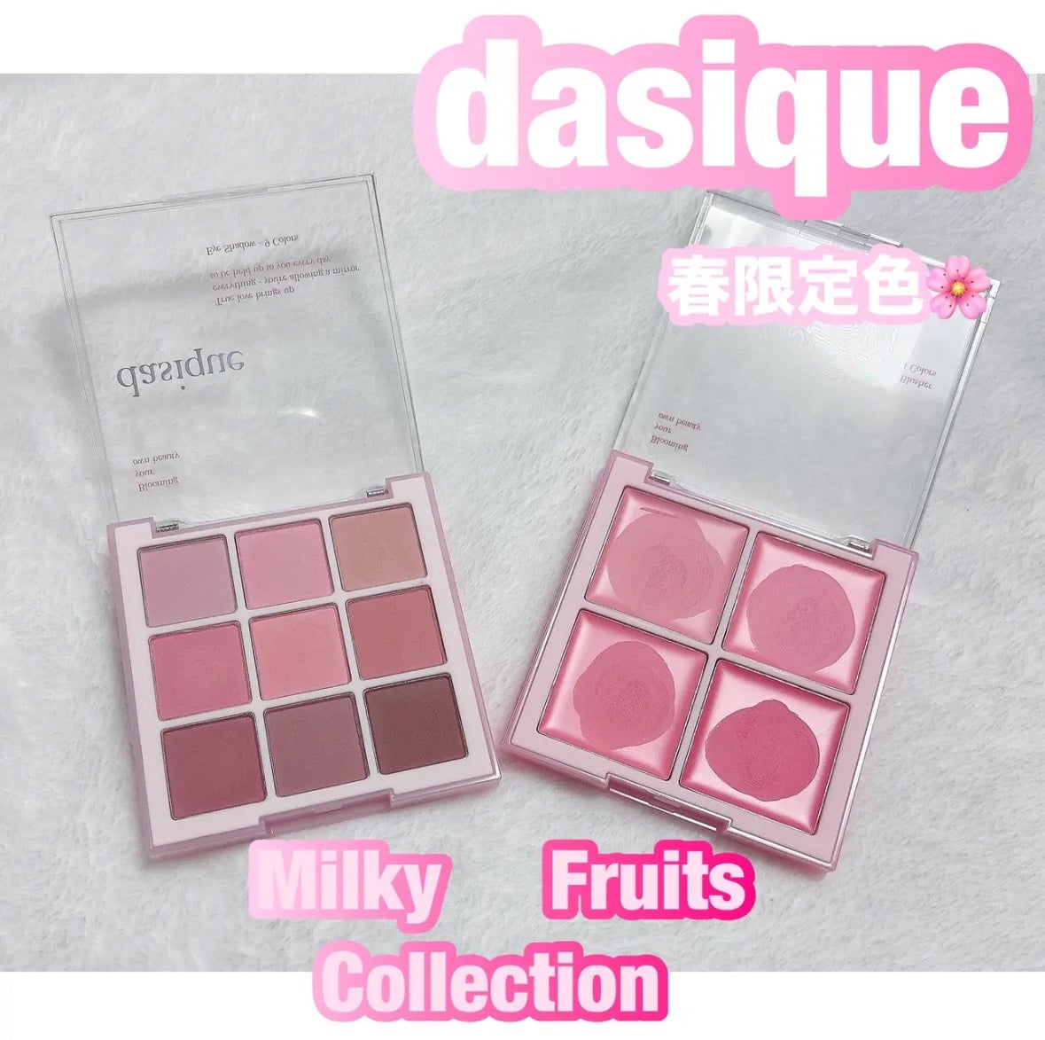 シャドウパレット/dasique/アイシャドウパレットを使ったクチコミ(1枚目)